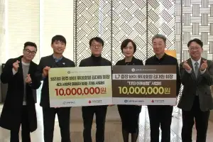 김대원 ‘브리브 광주 바이 롯데호텔’ 회장, 2천만원 기부