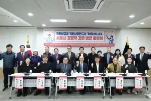 박영한 서울시의원, 국민연금과 기관사모펀드의 시대, 서울시 대응전략 토론회 개최