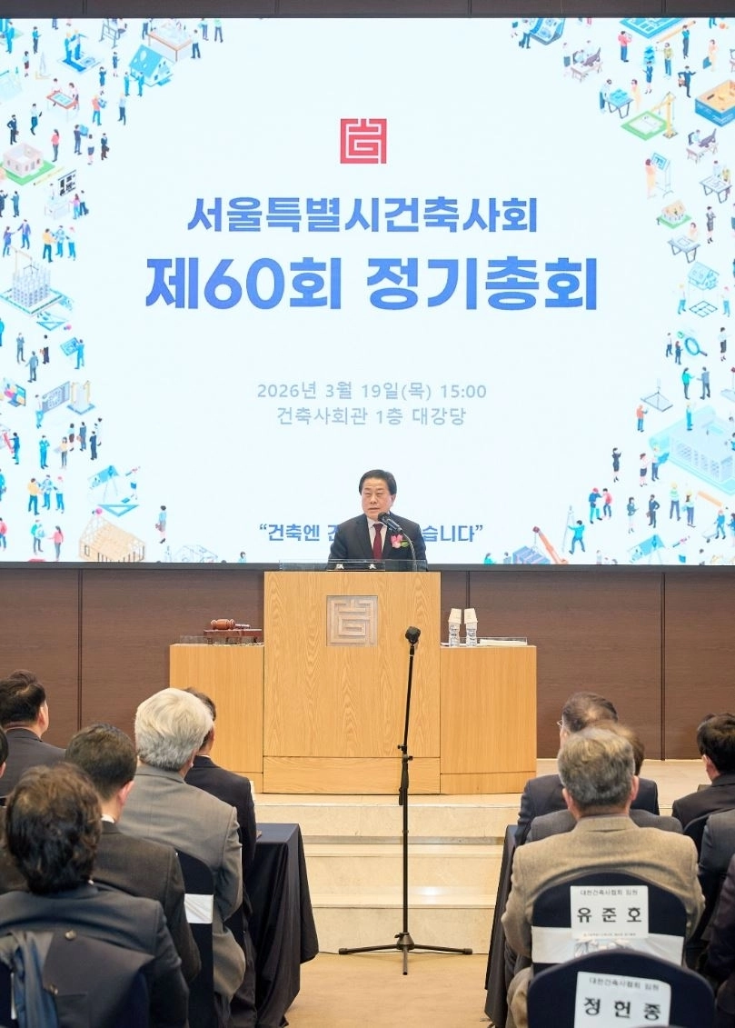지난 19일 개최된 서울시건축사회 제60회 정기총회에 참석한 김용호 서울시의원이 축사하고 있다.