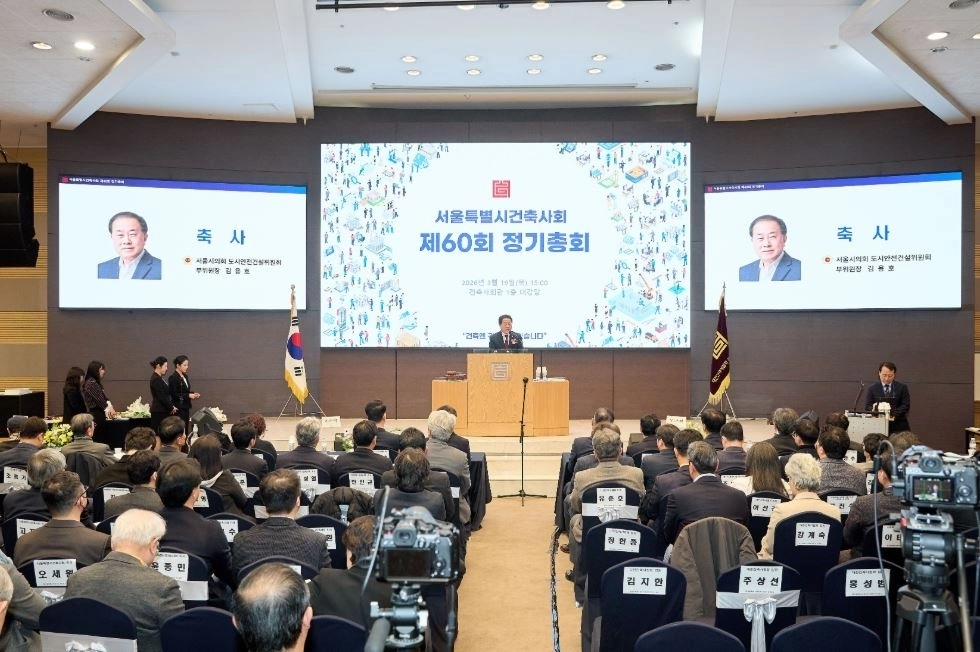 지난 19일 개최된 서울시건축사회 제60회 정기총회에 참석한 김용호 서울시의원이 축사하고 있다.