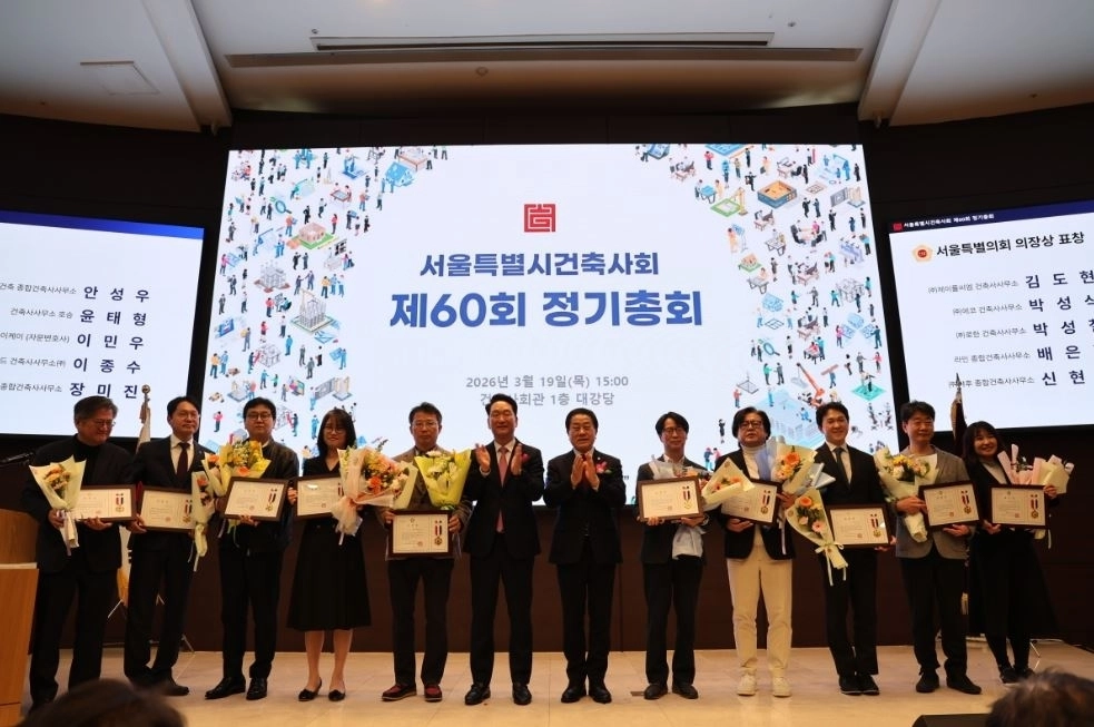 지난 19일 개최된 서울시건축사회 제60회 정기총회에 참석한 김용호 서울시의원(오른쪽 여섯 번째)과 김태수 주택공간위원장(왼쪽 여섯 번째)이 서울시의장상을 수상한 건축사들과 기념촬영을 하고 있다.