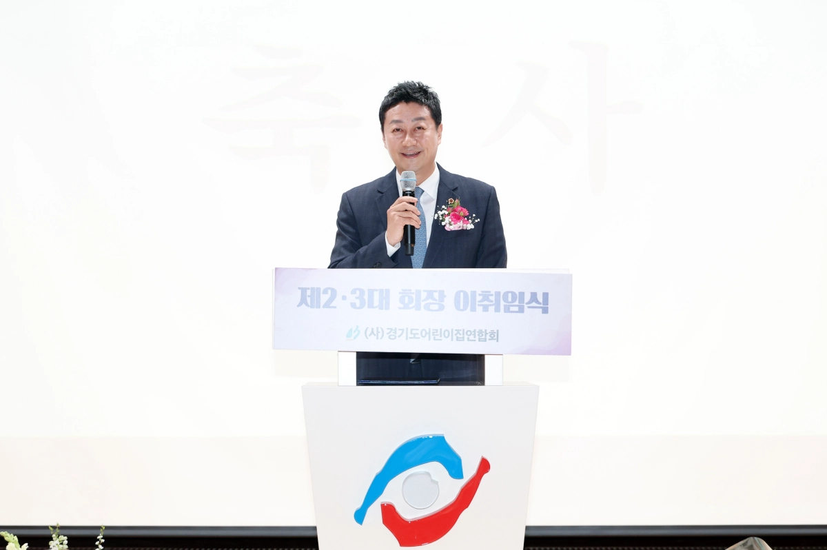 김진경 의장이 사단법인 경기도어린이집연합회 제2·3대 회장 이·취임식에서 축사를 하고 있다.(사진=경기도의회)
