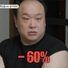 thumbnail - 배우 이호철 “전 재산 주식 넣어 -60%”…월세살이 근황 고백 thumbnail - 배우 이호철 “전 재산 주식 넣어 -60%”…월세살이 근황 고백
