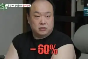배우 이호철 “전 재산 주식 넣어 -60%”…월세살이 근황 고백