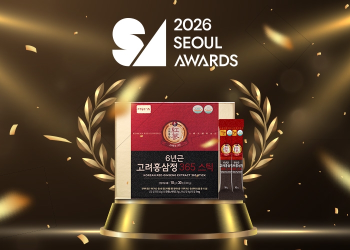 네이처가든 제공