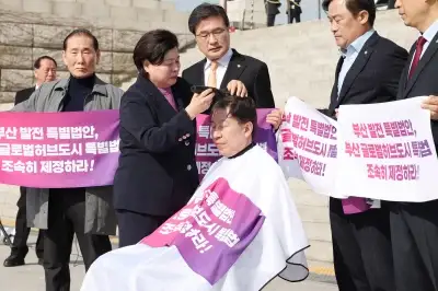 “부산 글로벌허브법 왜 안 하나”…박형준 시장 국회서 삭발식