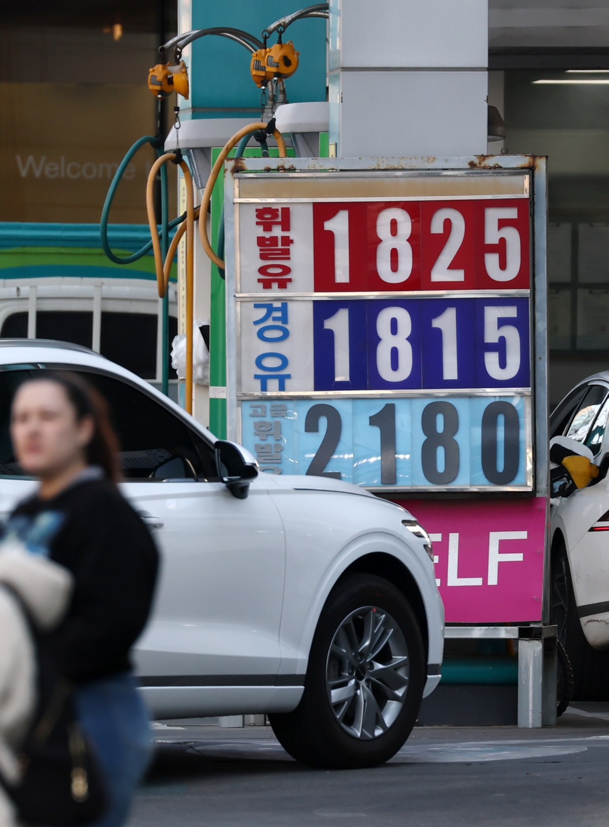 정부, 원유 위기경보 2단계 ‘주의’로 격상