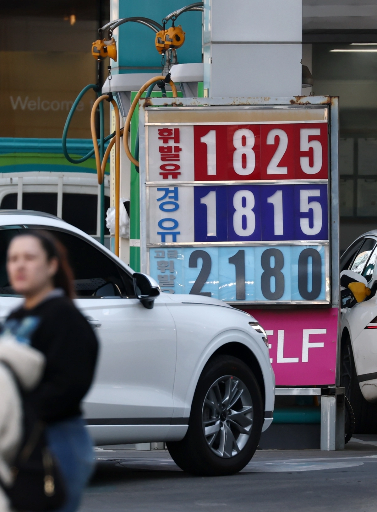 정부, 원유 위기경보 2단계 ‘주의’로 격상