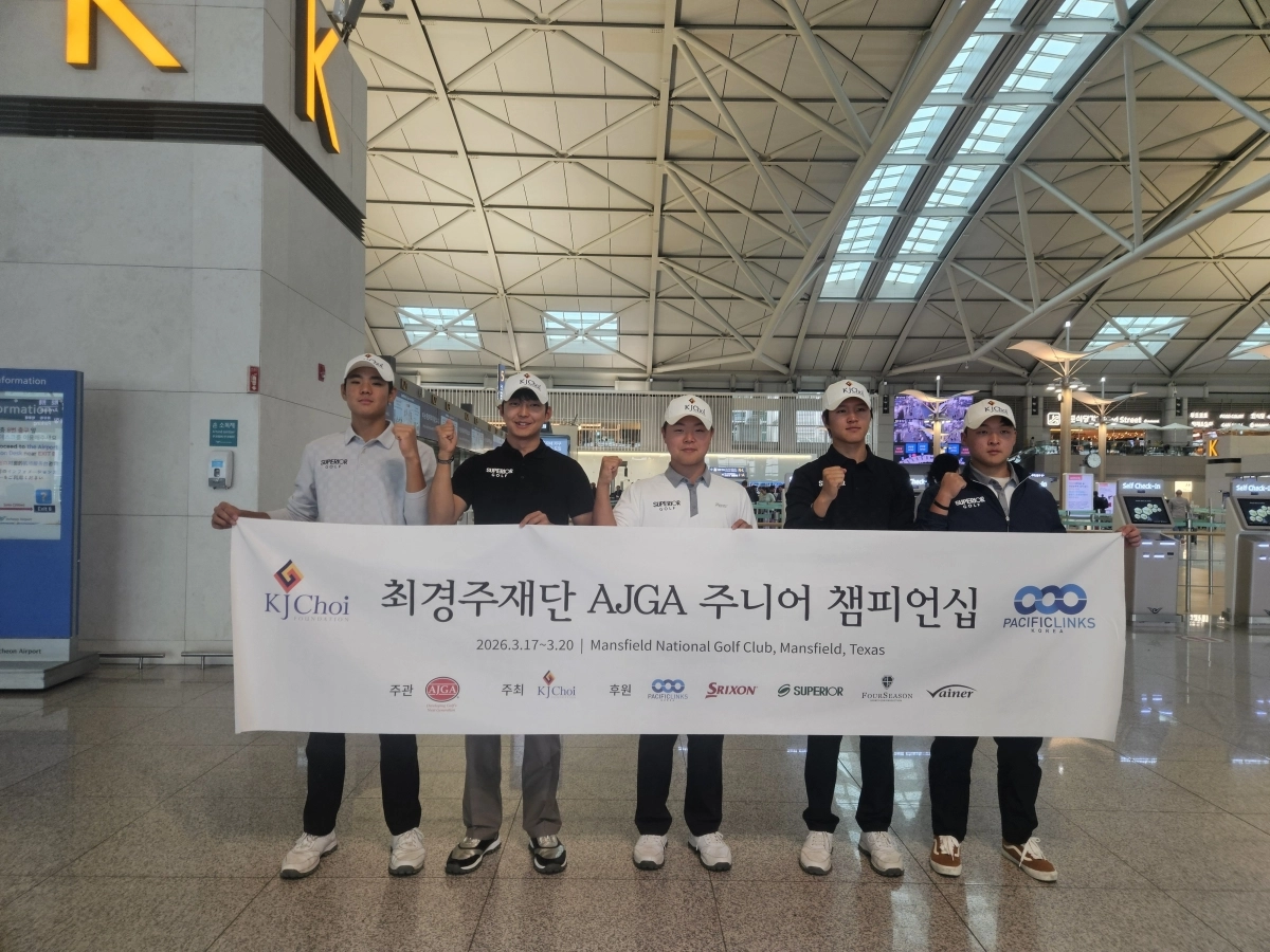 촤경주재단 골프 꿈나무들이 K.J. Choi 파운데이션 텍사스 주니어 챔피언십에 참가하러 미국으로 떠나기 전 인천공항에 포즈를 취했다. 최경주재단 제공.