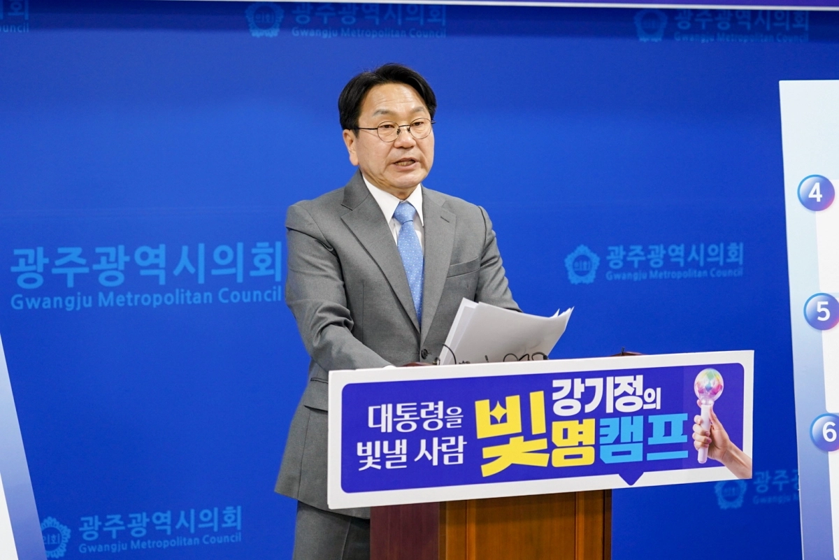 강기정 민주당 전남광주특별시장 예비후보가 23일 광주시의회에서 ‘1·1·7 생명안전망과 지역 맞춤형 의료거점’ 공약을 발표하고 있다. 강기정 예비후보 사무소 제공