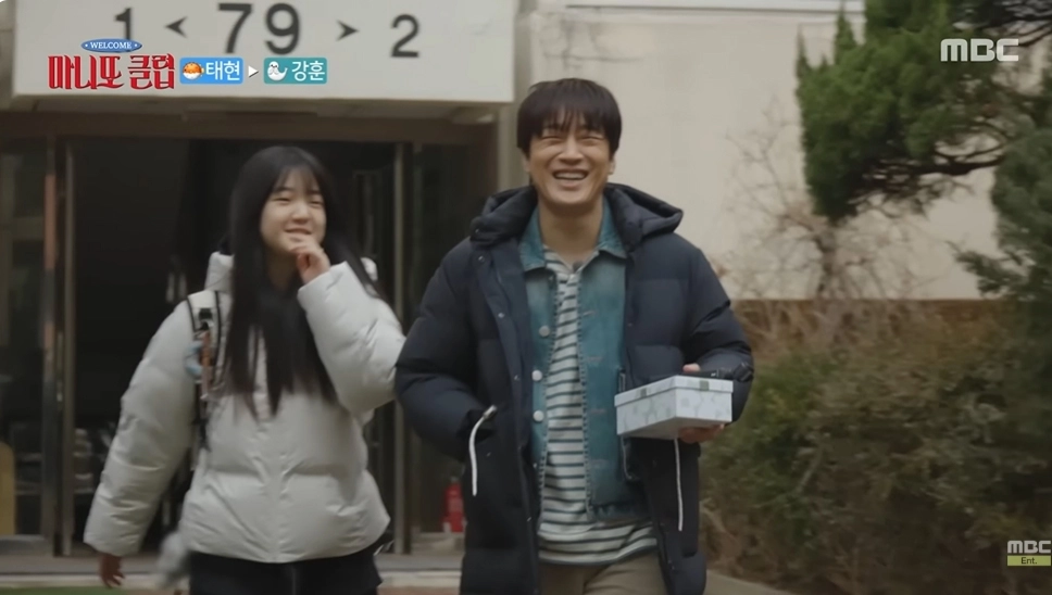 사진=MBC ‘마니또 클럽’ 캡처