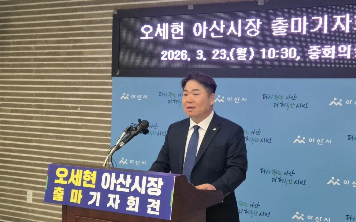 오세현 충남 아산시장이 23일 제9회 전국동시지방선거에서 아산시장 재도전을 밝히고 있다. 오 시장 제공
