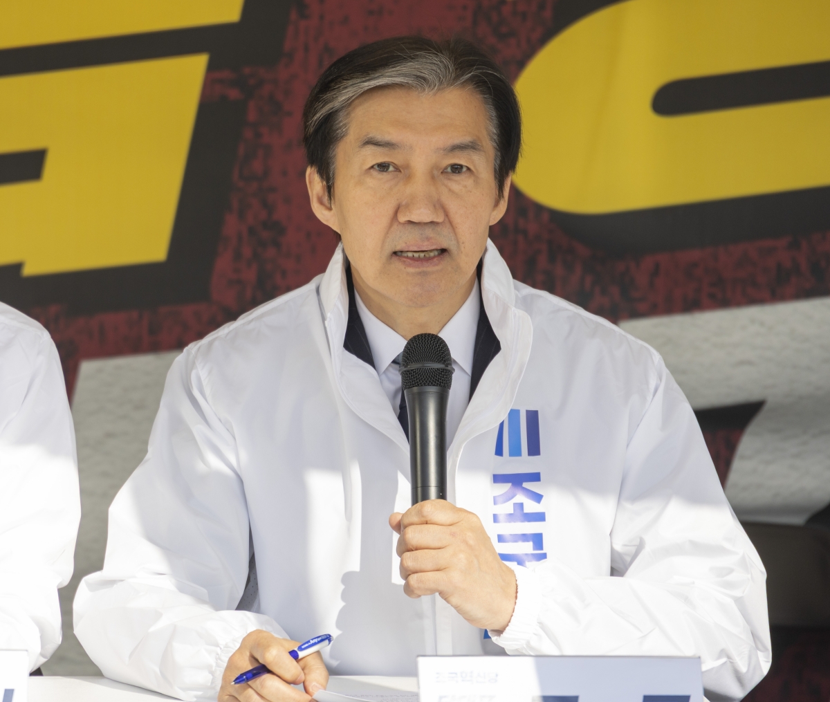 조국혁신당 조국 대표가 23일 국회 본청 앞 정치개혁 천막 농성장에서 열린 최고위원회의에서 발언하고 있다. 2026.3.23. 연합뉴스