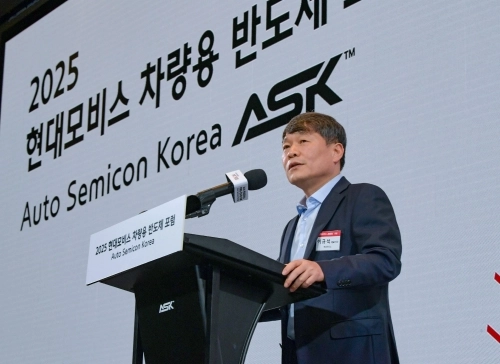 지난해 9월 개최한 차량용 반도체 포럼 ‘Auto Semicon Korea(ASK)’에서 현대모비스 이규석 사장이 환영사를 낭독하고 있다. 현대모비스 제공