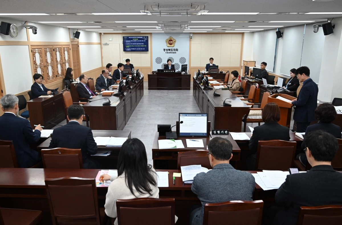 지난 18일 경북도의회 기획경제위원회 회의실에서 기획경제위원회 상임위 회의가 개최됐다. 경북도의회 제공