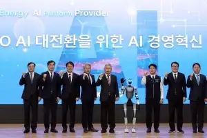 한국전력, ‘AI 대전환 경영혁신’ 선포