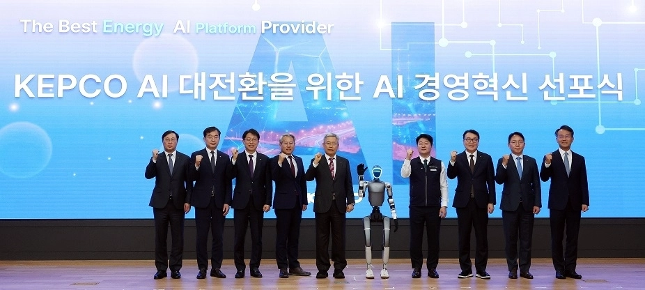 한국전력이 23일 나주 본사에서 ‘AI 경영혁신 선포식’을 개최했다. 한국전력 제공
