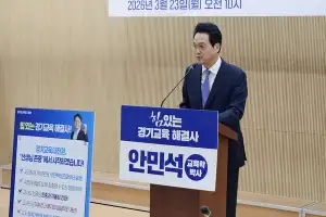 경기도교육감 진보 진영 후보 단일화 가능할까?…안민석·유은혜 ‘공방전’