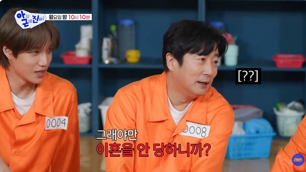 사진=SBS ‘아니 근데 진짜!’ 캡처