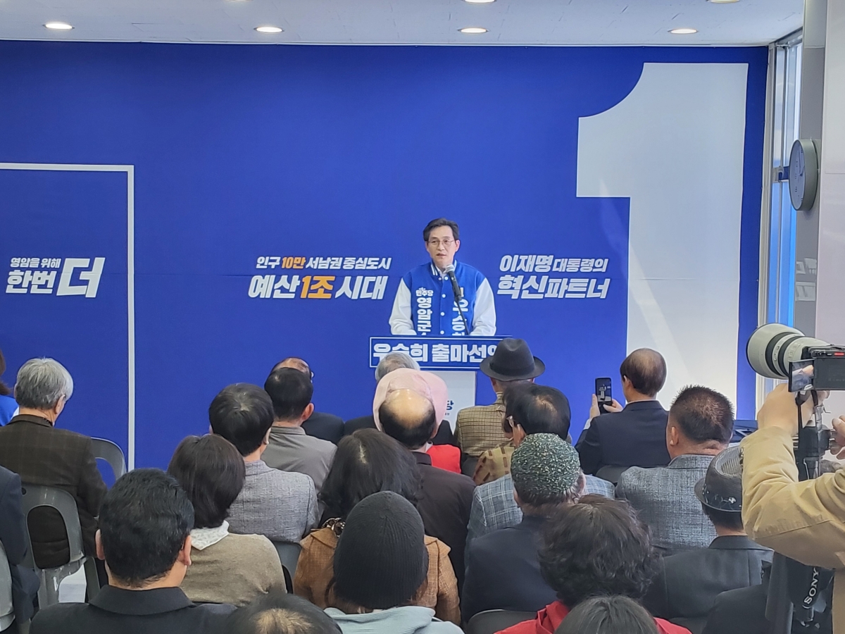 우승희 영암군수 예비후보가 23일 출마선언을 하고 있다.