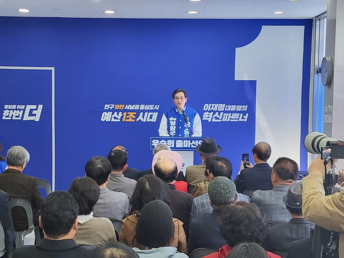 우승희 영암군수 예비후보가 23일 출마선언을 하고 있다.