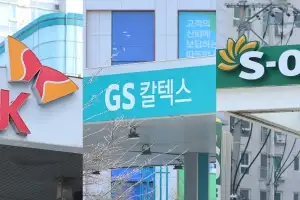 李 ‘유가 담합 경고’ 6일 만에… 檢, 4대 정유사·석유협회 압수수색