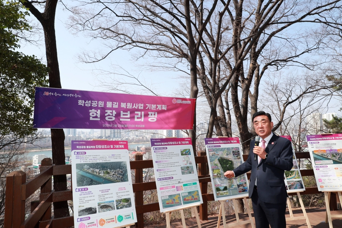 김두겸 울산시장이 23일 학성공원에서 ‘학성공원 물길복원 사업’을 설명하고 있다. 울산시 제공