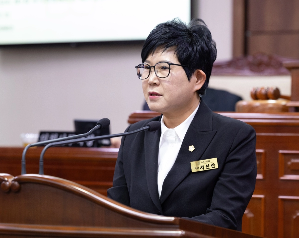 서선란(향·매곡·삼산·저전·중앙) 순천시의원