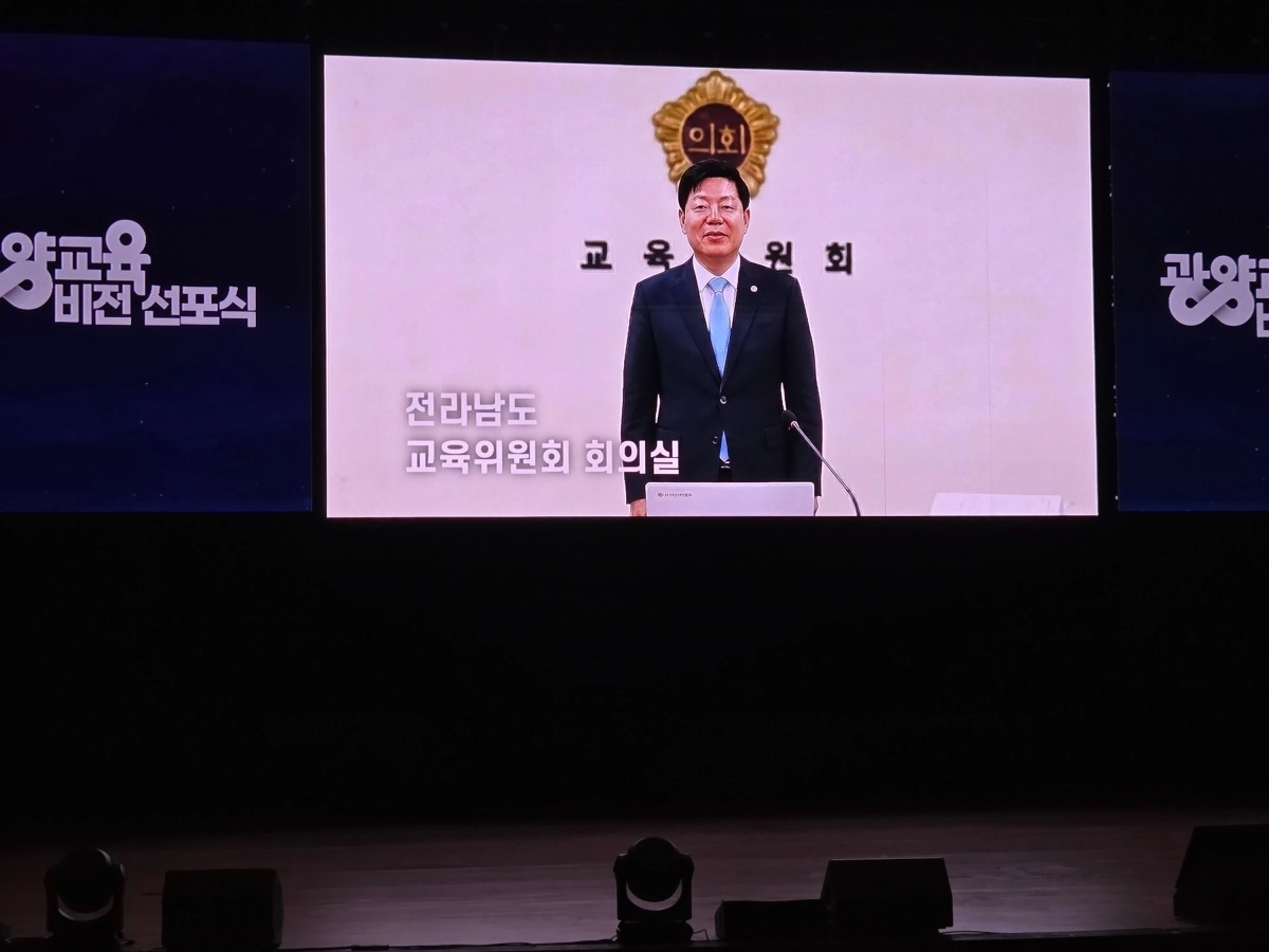 광양교육지원청에서 AI로 제작한 김정희 전남도의회 교육위원장의 축사영상 캡쳐 사진
