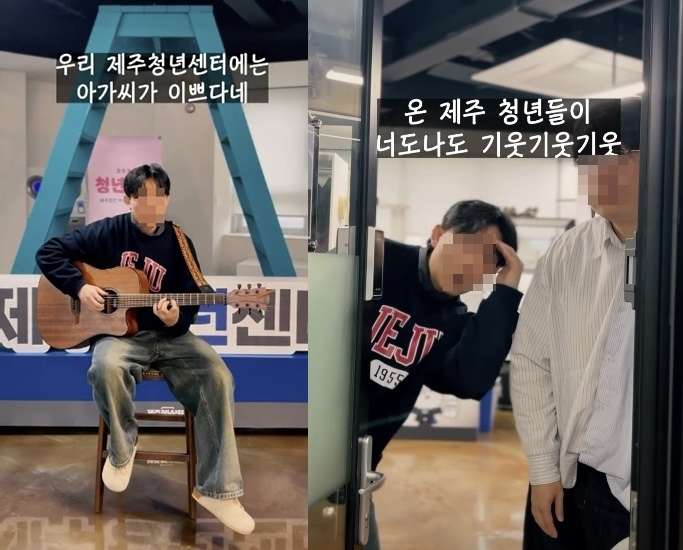 제주청년센터 동아리 멤버 모집 홍보영상. 공식 소셜미디어 캡처