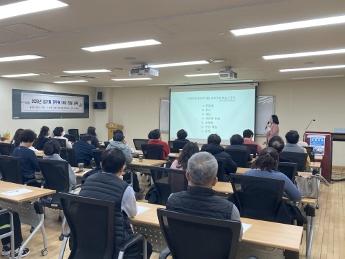 서울 용산구가 용산아트홀 문화강좌실에서 맞춤형 친절 교육을 열고 있다.  용산구 제공