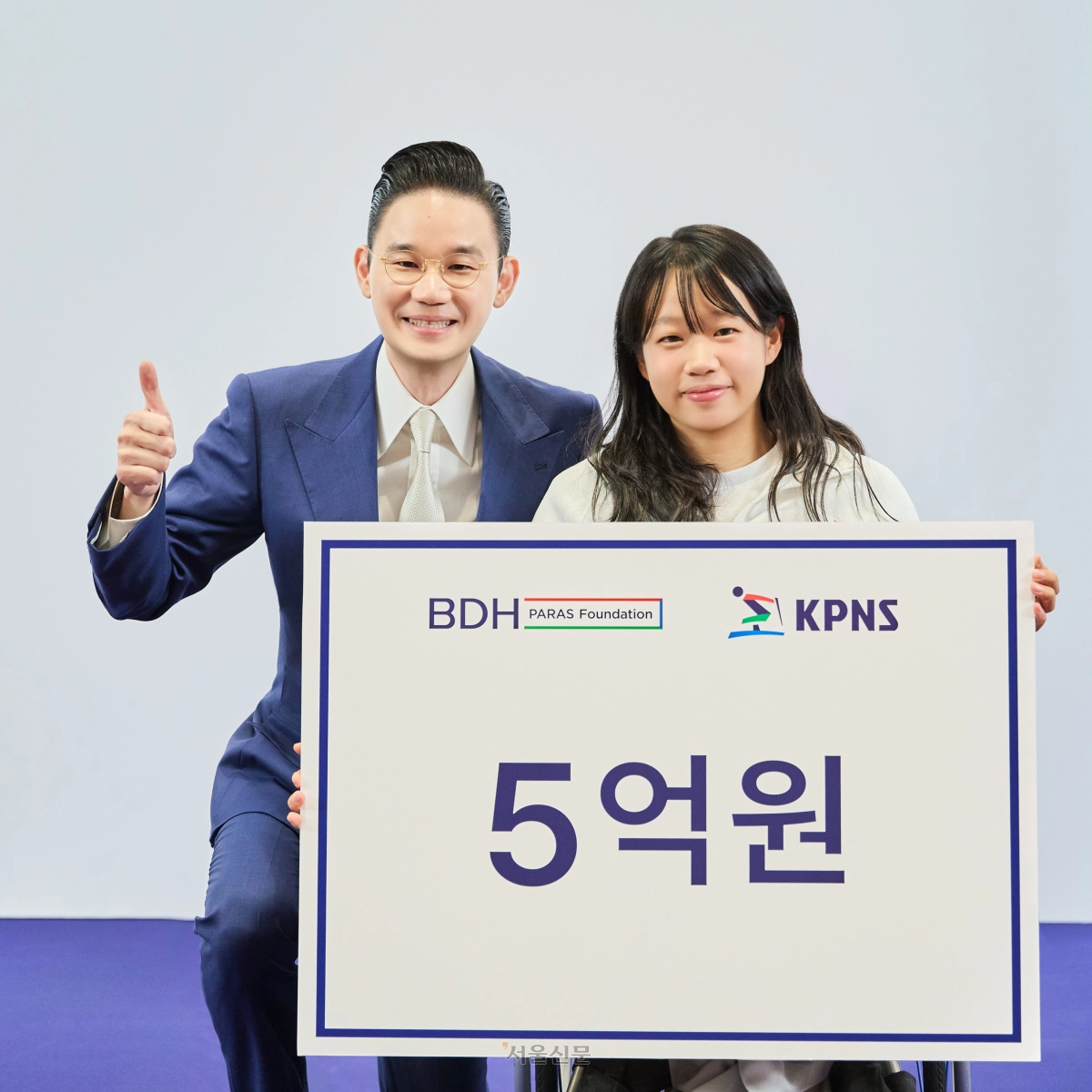 배동현(왼쪽) 대한장애인노르딕스키연맹 회장과 김윤지. BDH재단 제공