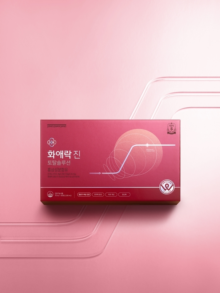 정관장  ‘화애락’