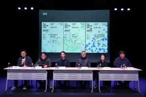 경계를 넘어 상상하는 새로운 질서…올해 두산인문극장은 ‘신분류학’