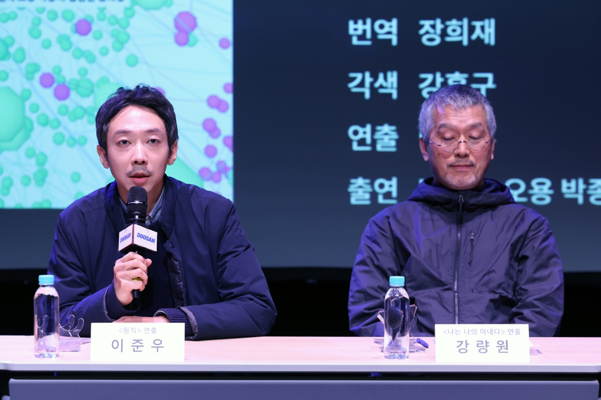 연극 ‘원칙’의 이준우(왼쪽) 연출과 연극 ‘나는 나의 아내다’의 강량원 연출이 23일 서울 종로구 두산아트센터 스페이스111에서 ‘두산인문극장 2026: 신분류학’ 제작발표회를 하고 있다. 뉴시스