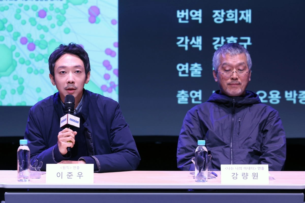 연극 ‘원칙’의 이준우(왼쪽) 연출과 연극 ‘나는 나의 아내다’의 강량원 연출이 23일 서울 종로구 두산아트센터 스페이스111에서 ‘두산인문극장 2026: 신분류학’ 제작발표회를 하고 있다. 뉴시스