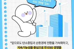 [카드뉴스] KT＆G, ‘CDP’ 기후변화·수자원관리 부문 우수기업 선정