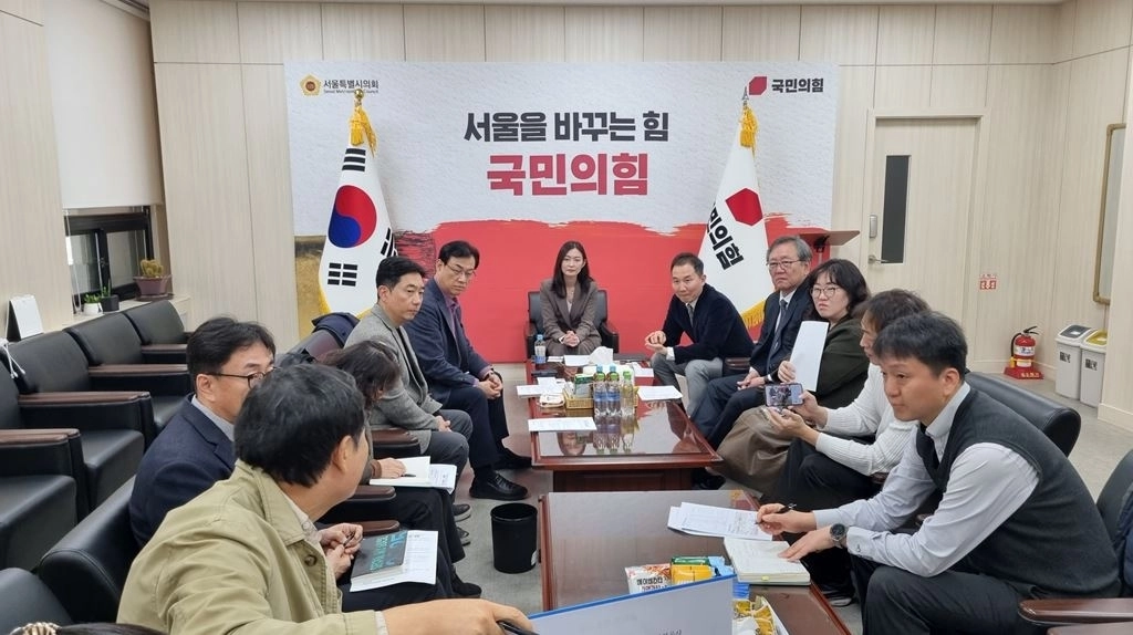 2025년 11월 12일 열린 9호선 집수정 민원 서울시의회 주민간담회