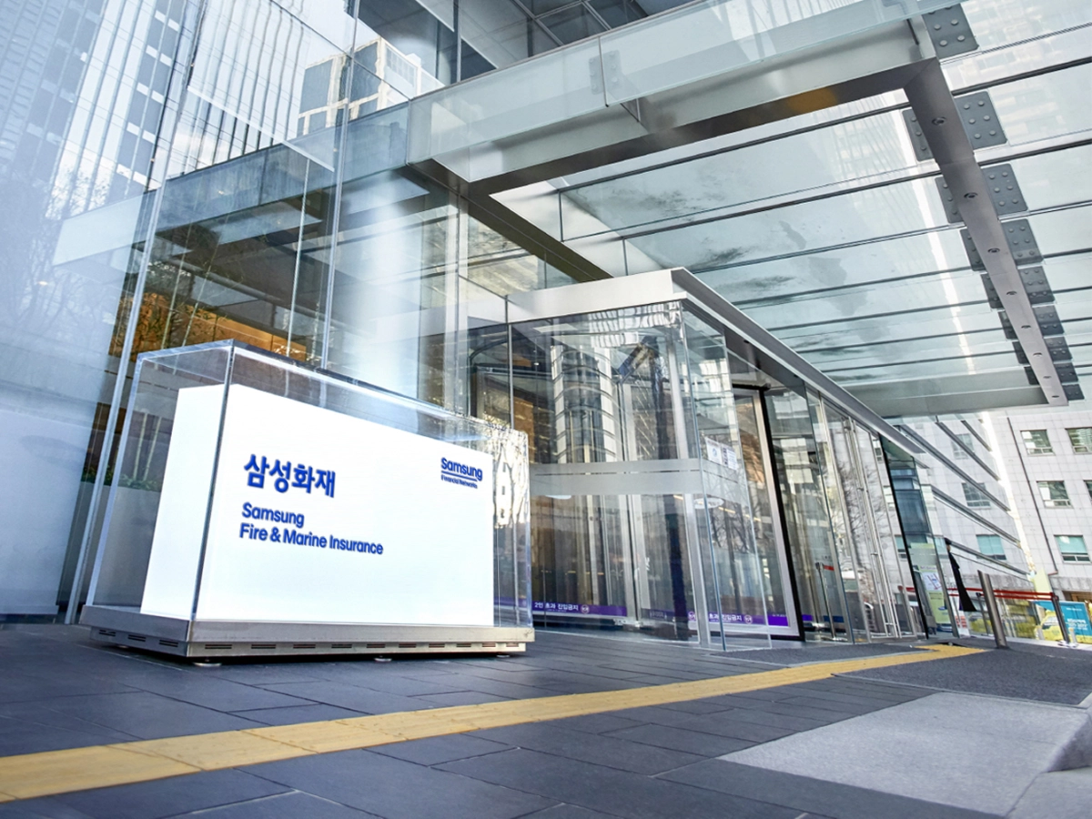 서울 서초구 삼성화재 사옥. 삼성화재 제공