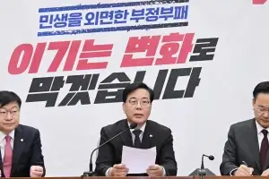 발언하는 송언석 원내대표