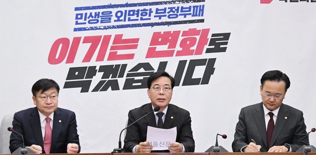 송언석 국민의힘 원내대표가 24일 국회에서 열린 원내대책회의에서 모두발언을 하고 있다. 2026.3.24 안주영 전문기자