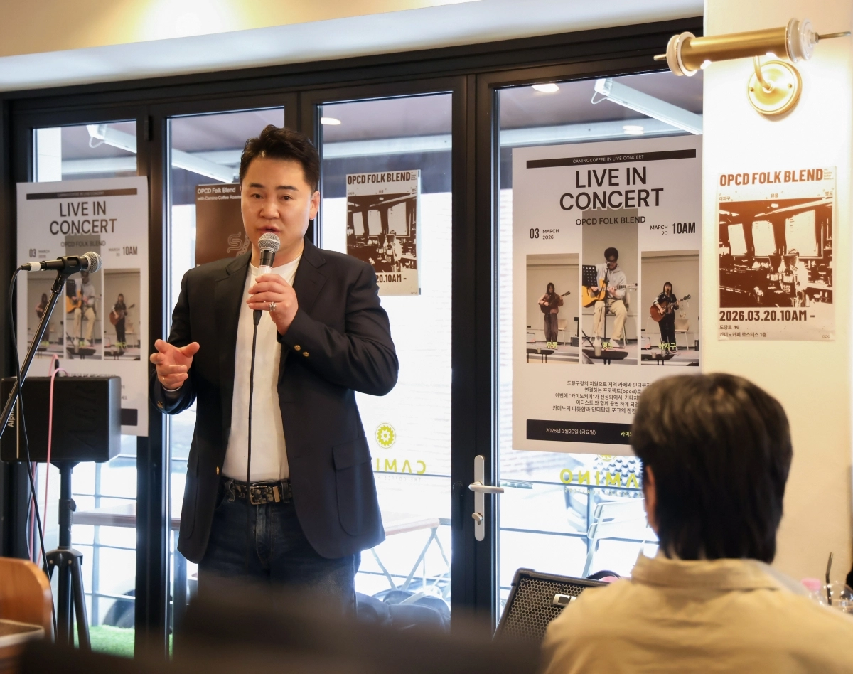 오언석 도봉구청장이 지난 20일 방학동 카페 ‘카미노’에서 열린 ‘OPCD(오픈창동) Folk Blend(포크블렌드)’에 참석해 인사말을 하고 있다. 도봉구 제공