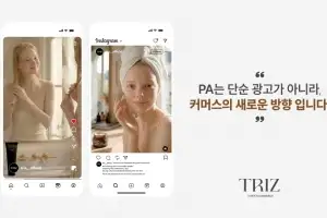 트리즈, 인플루언서 3,000명 협업 기반 ‘파트너십 광고’ 확대