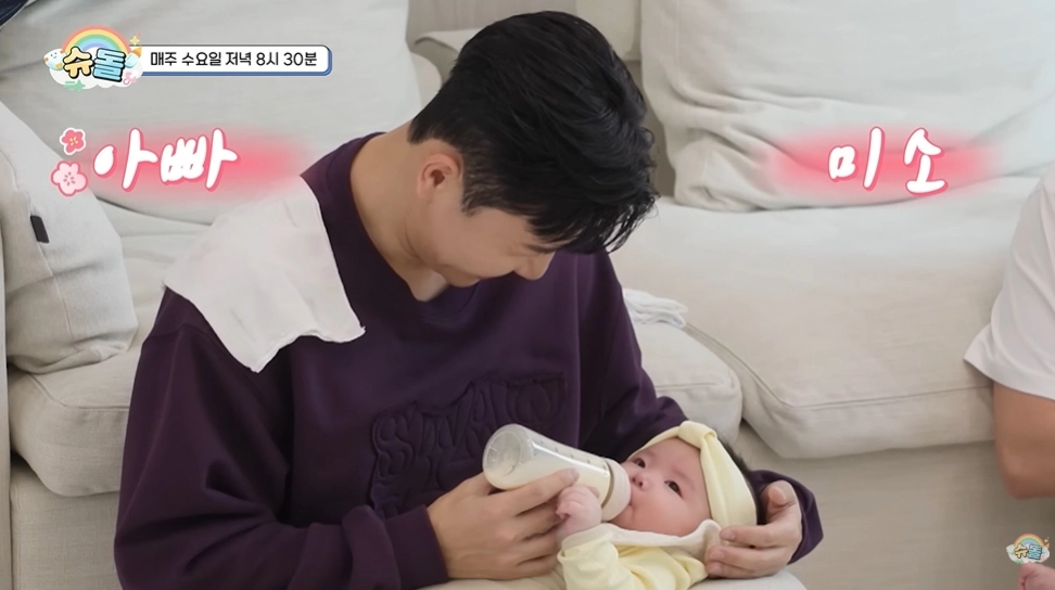 사진=KBS ‘슈퍼맨이 돌아왔다’ 캡처