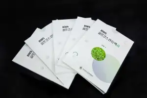 골프장경영협회,  코스관리 백서 발간… 기후위기 시대 코스관리 실무 지침 제시