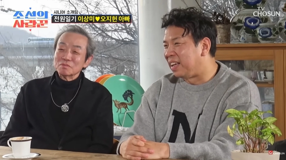 사진=TV조선 ‘조선의 사랑꾼’ 캡처