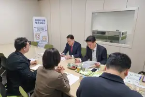 김민호 경기도의원, 양주 YTC 현안보고 청취 경기도의회 차원에서 논의 이어가