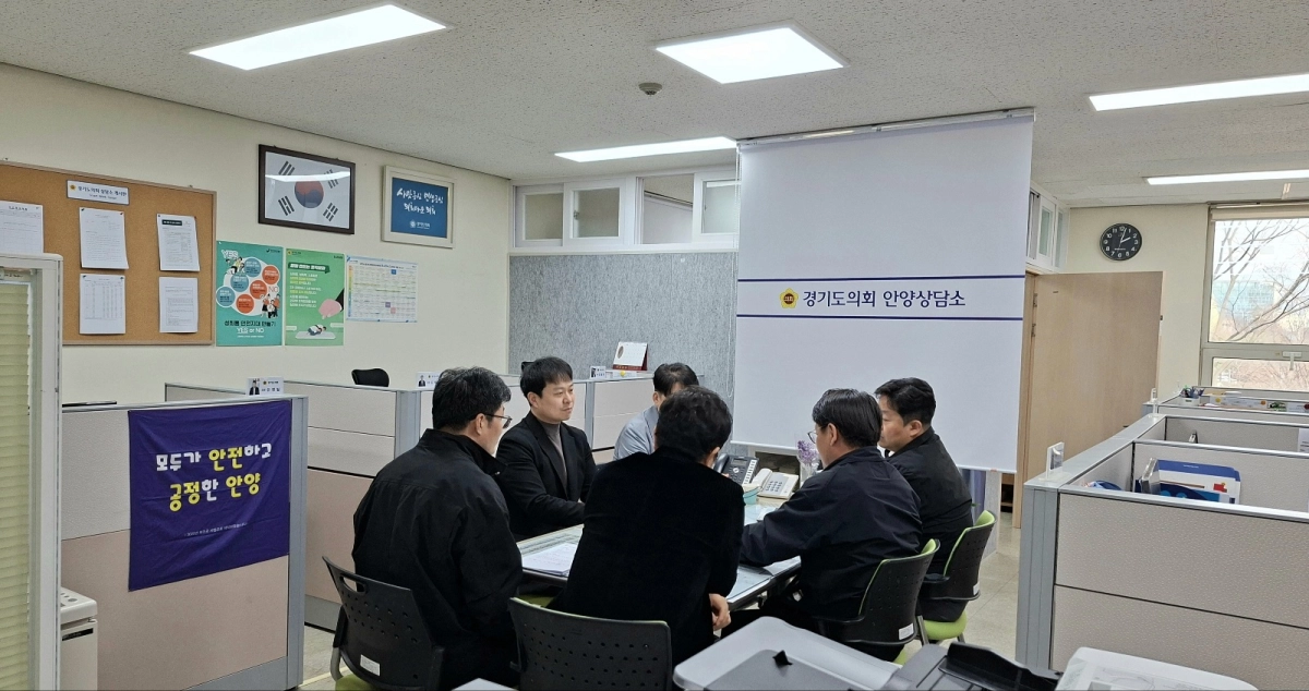 유영일 의원이 23일 의회 안양상담소에서 경기주택도시공사 관계자로부터 고양 방송영상밸리 및 일산테크노밸리 도시개발사업에 대한 보고를 받고 있다.(사진=경기도의회)
