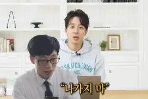 thumbnail - 허경환, 유재석에 ‘외출 금지령’ 당했다…“나가지 마”