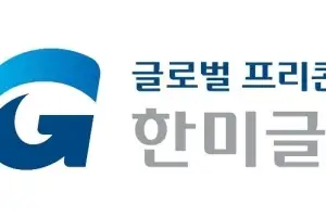 한미글로벌, 9200가구 올림픽선수촌 재건축 설계사 선정 지원 업무 수주